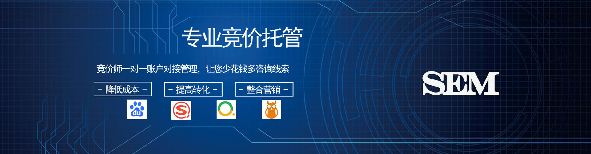 六枝特百度竞价赚钱