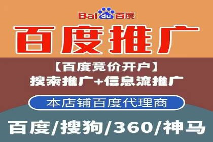 网站SEM托管优化案例：从零到一的蜕变